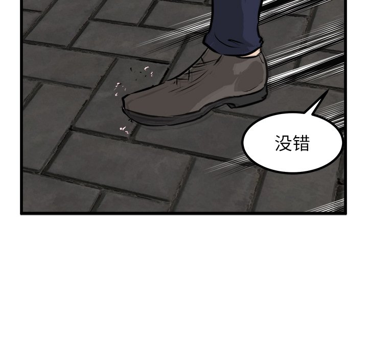 第51話 - 第96张