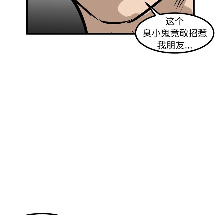 第51話 - 第98张