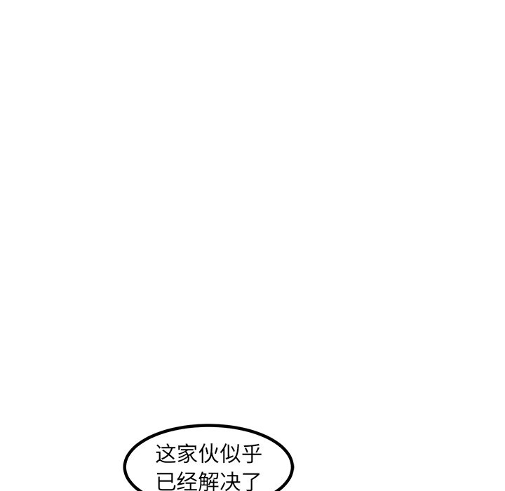 第52話 - 第101张