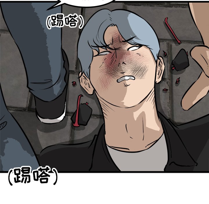 第52話 - 第102张