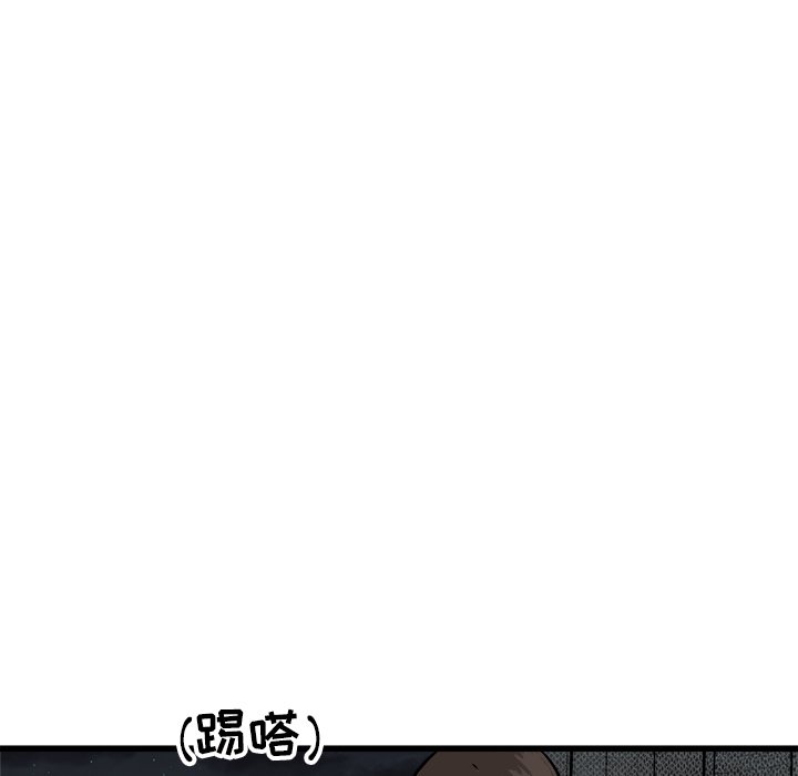 第52話 - 第103张