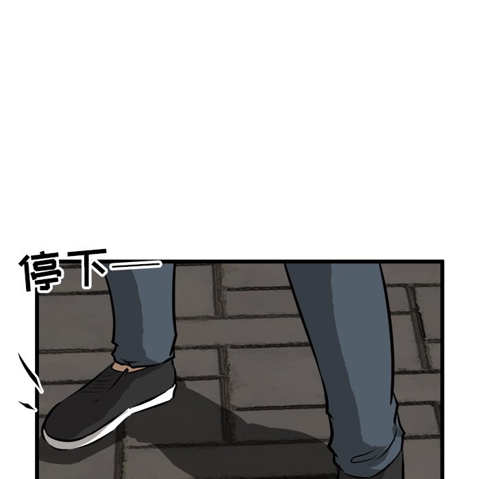 第52話 - 第110张