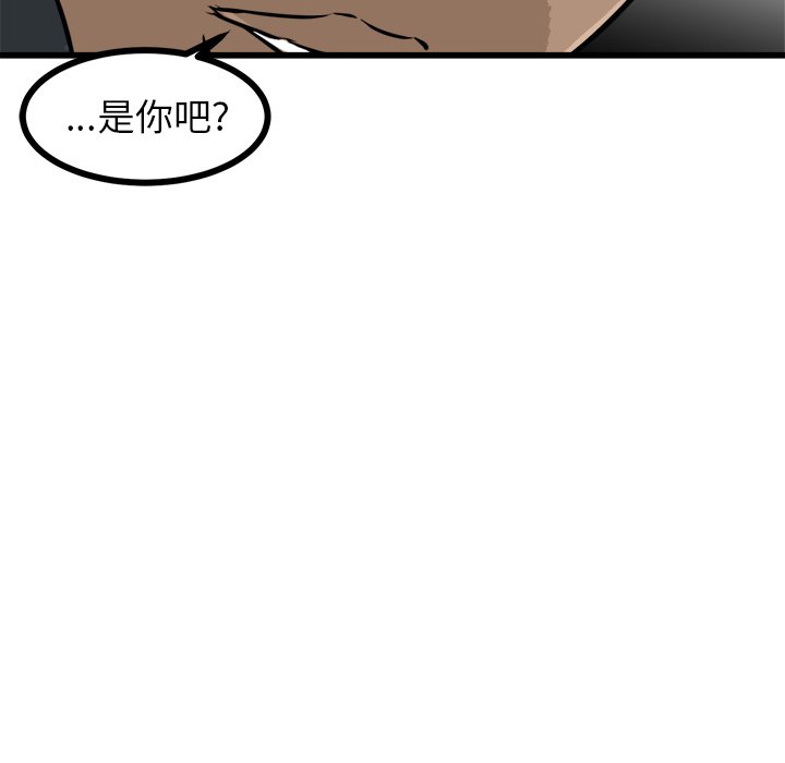 第52話 - 第113张