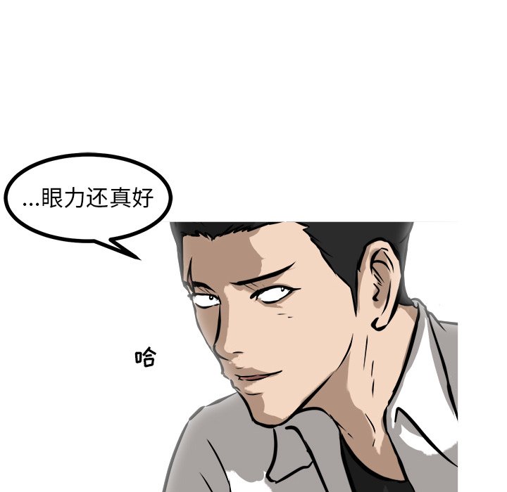 第52話 - 第116张