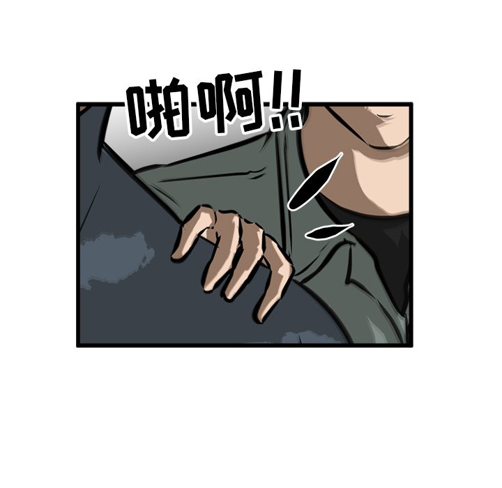 第52話 - 第119张