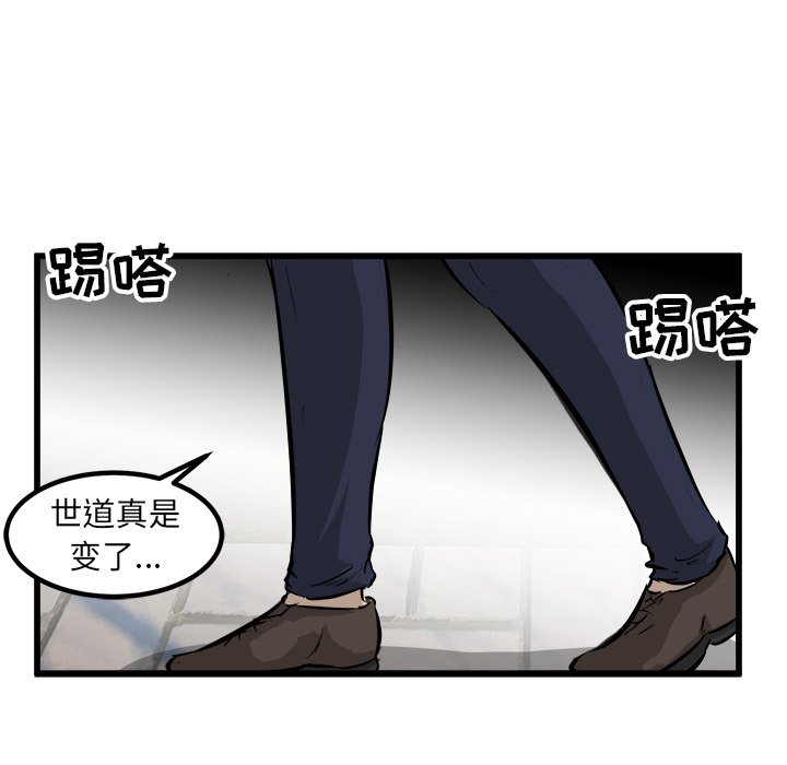 第52話 - 第12张