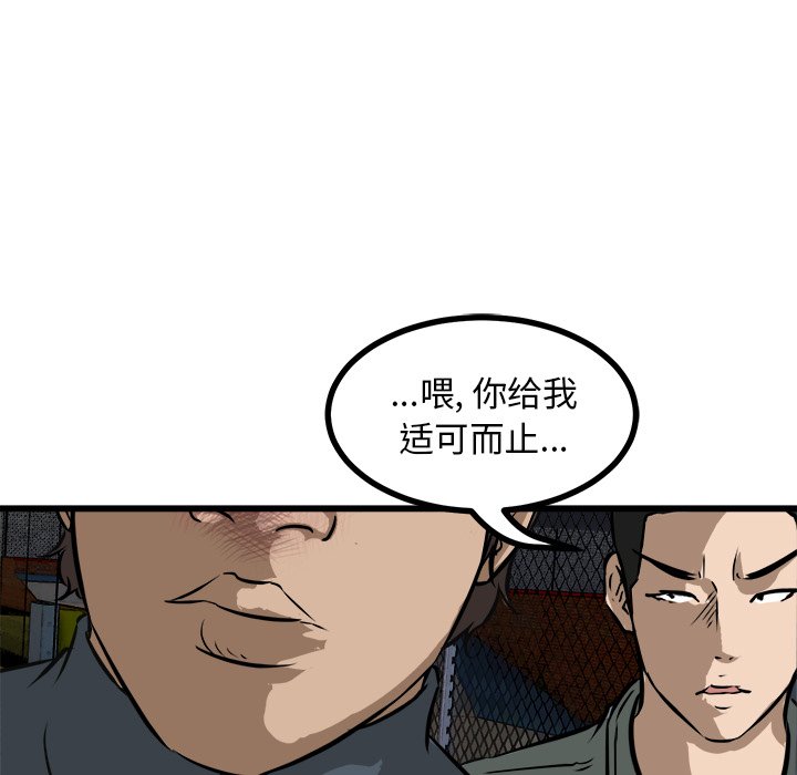 第52話 - 第120张