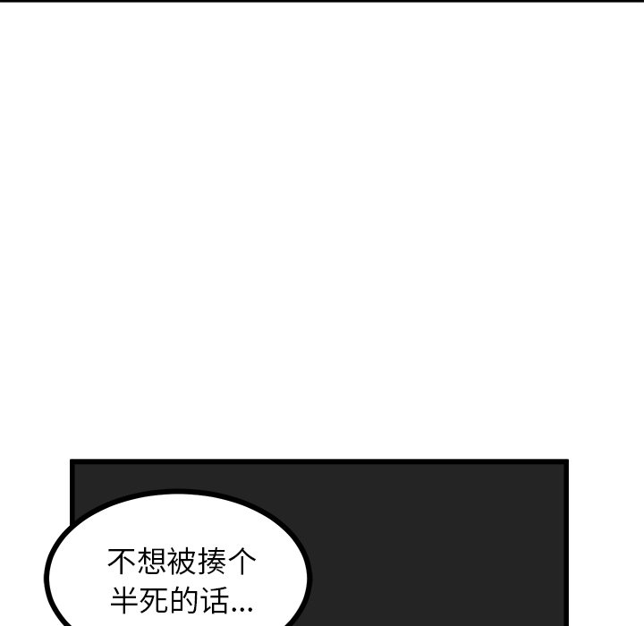 第52話 - 第124张