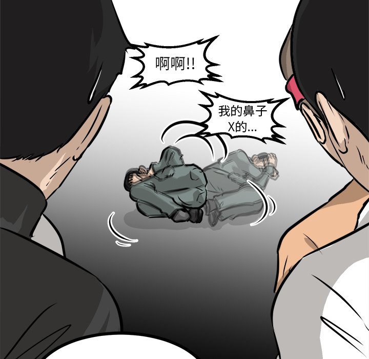 第52話 - 第131张