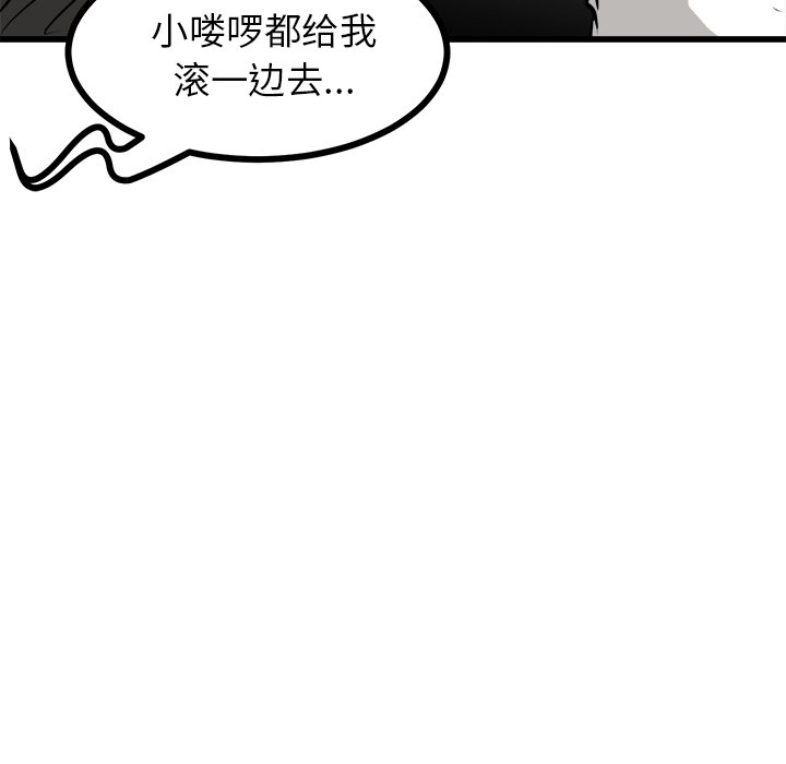第52話 - 第132张