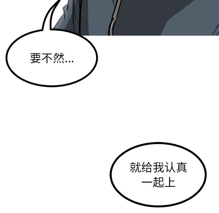 第52話 - 第134张