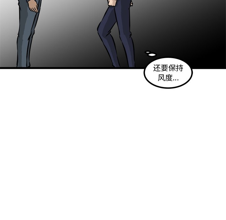 第52話 - 第20张
