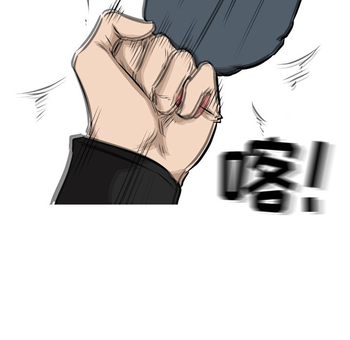 第52話 - 第27张