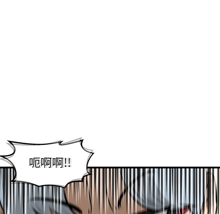 第52話 - 第34张