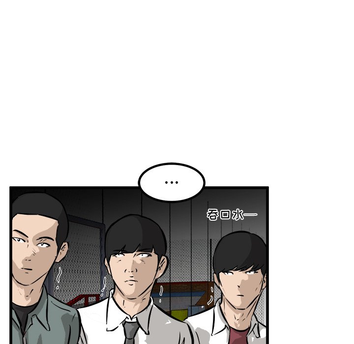 第52話 - 第41张