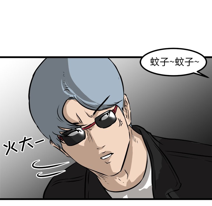 第52話 - 第53张