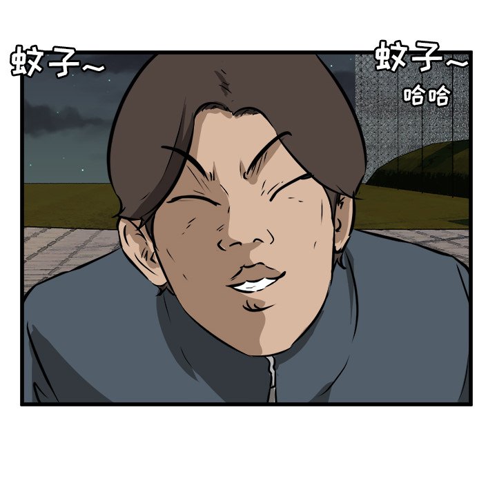 第52話 - 第55张