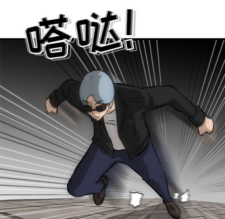第52話 - 第64张