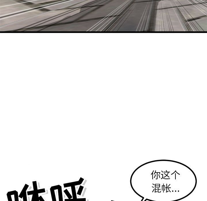 第52話 - 第65张