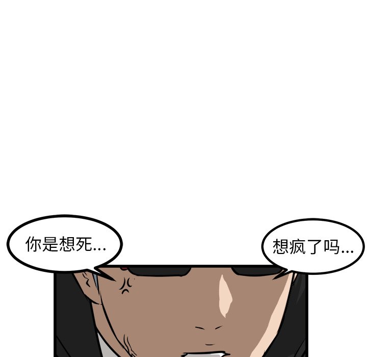 第52話 - 第70张