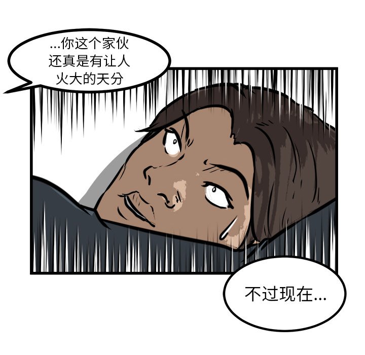 第52話 - 第72张