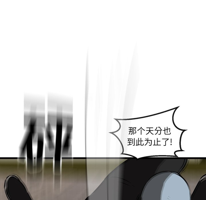 第52話 - 第73张