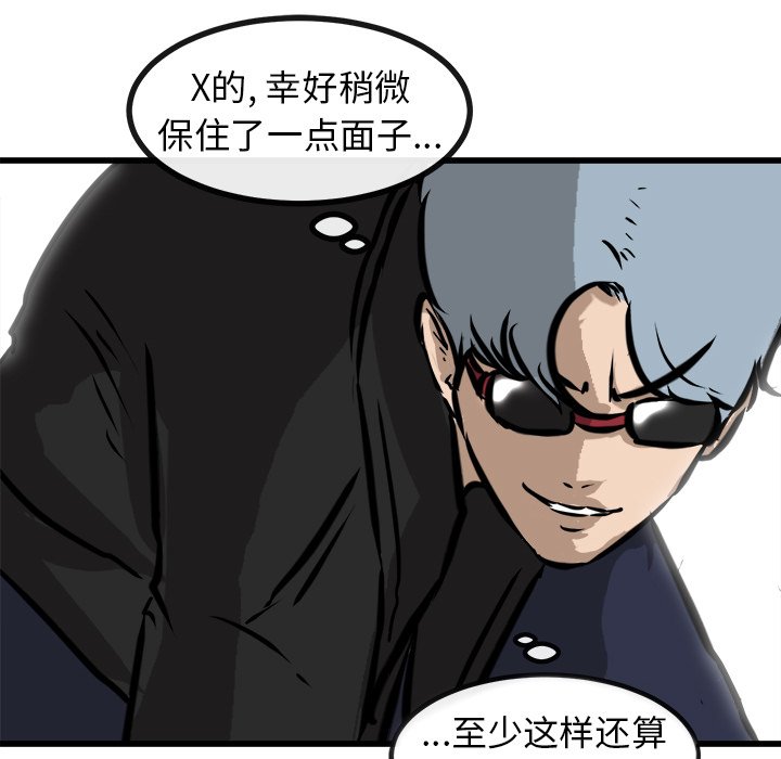 第52話 - 第76张