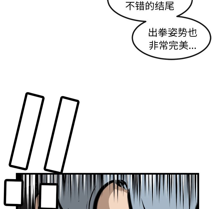第52話 - 第77张