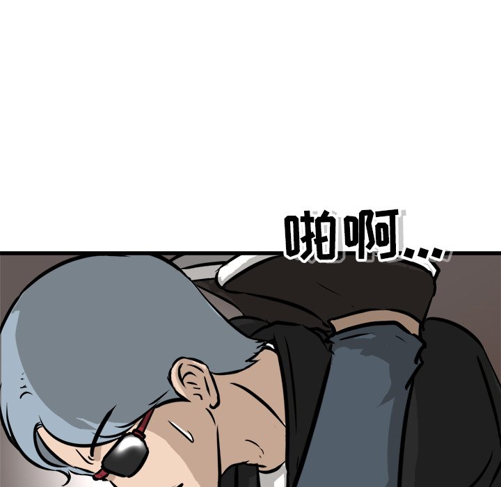 第52話 - 第79张