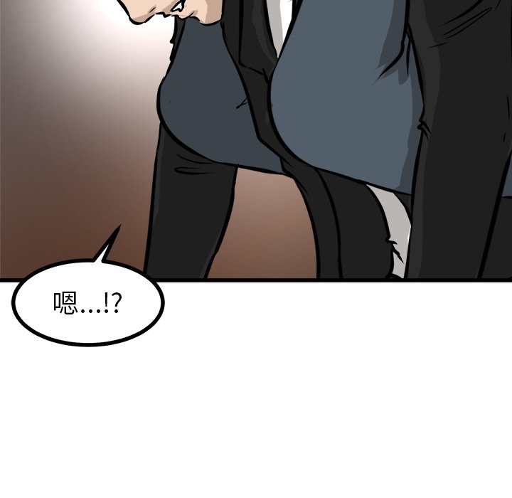 第52話 - 第80张