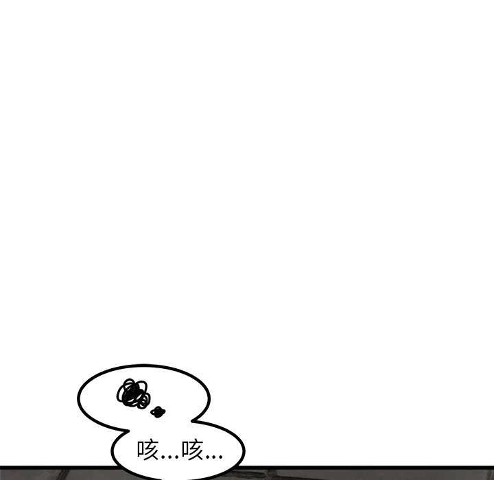 第52話 - 第85张
