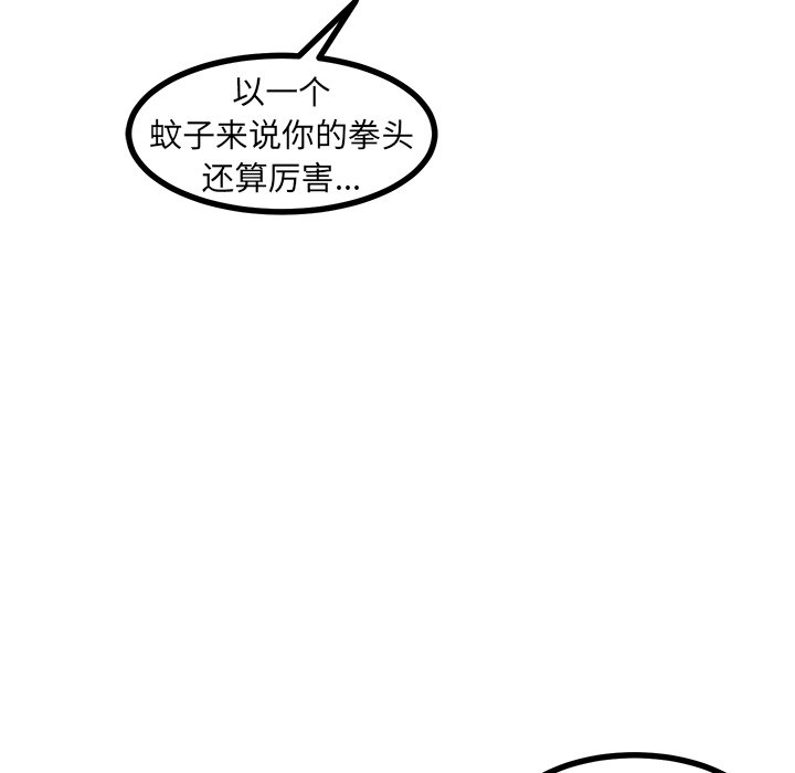 第52話 - 第87张