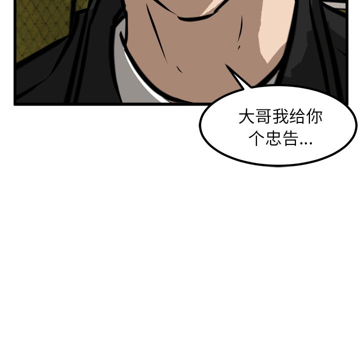 第52話 - 第9张