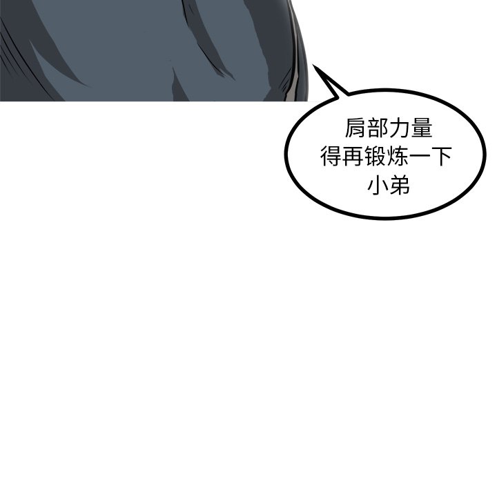第52話 - 第91张