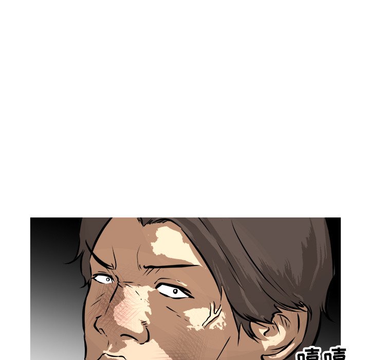 第53話 - 第100张