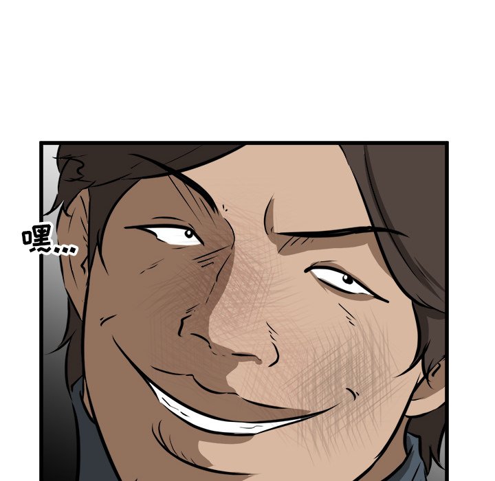 第53話 - 第104张