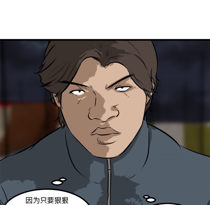 第53話 - 第108张