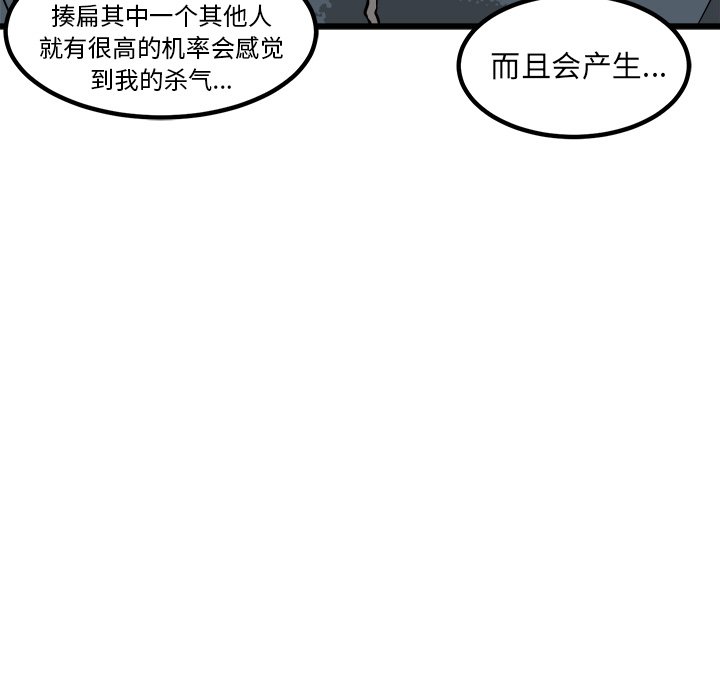 第53話 - 第109张
