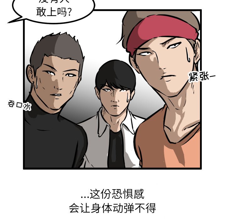 第53話 - 第112张