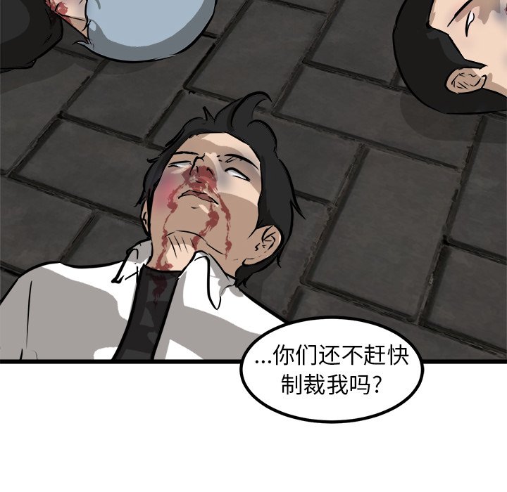 第53話 - 第114张