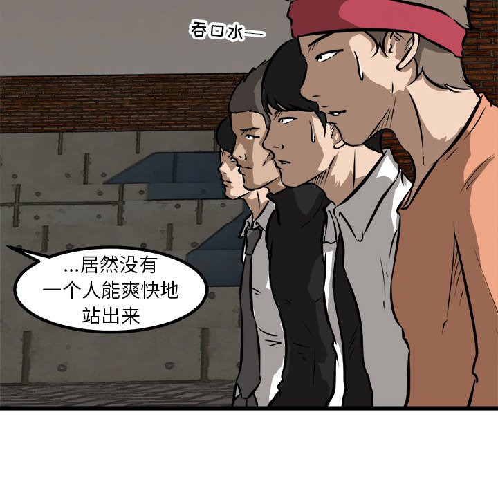第53話 - 第116张