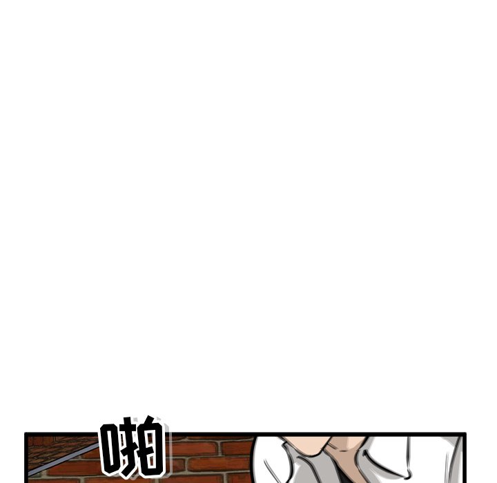 第53話 - 第117张
