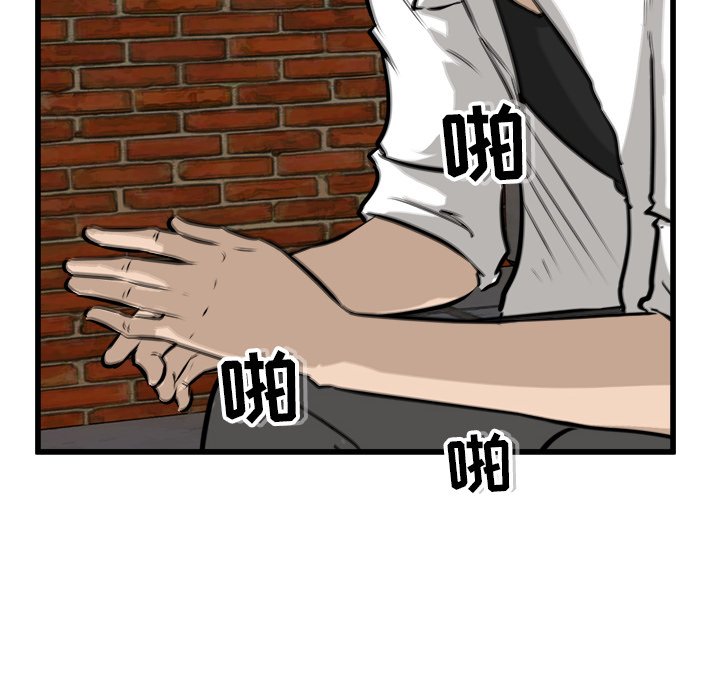 第53話 - 第118张