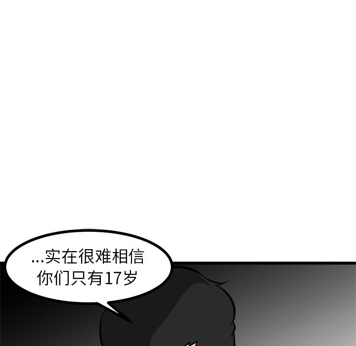 第53話 - 第121张