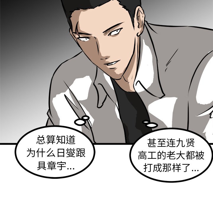 第53話 - 第122张