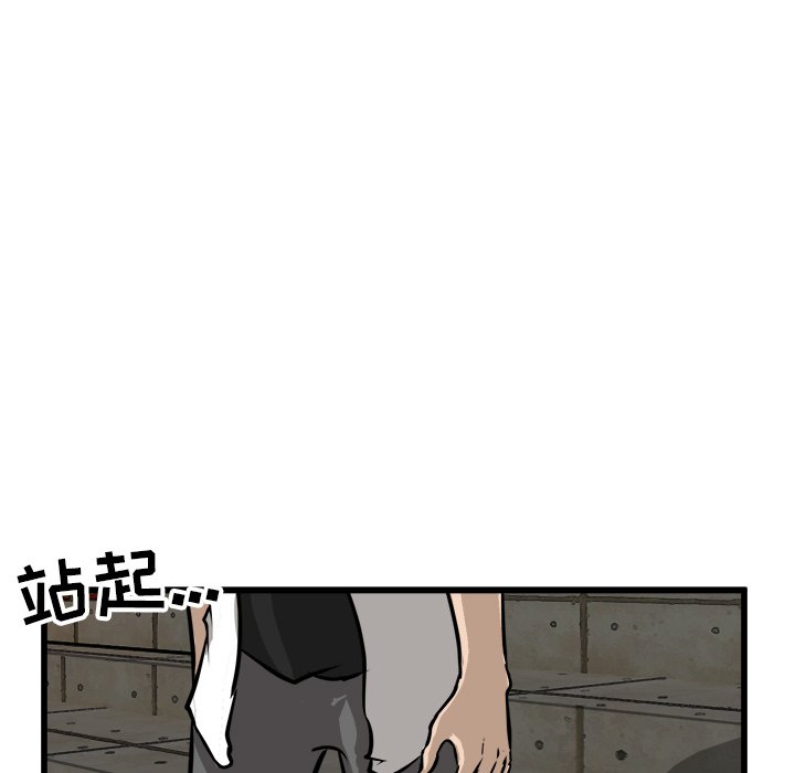 第53話 - 第123张