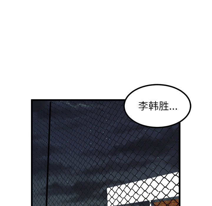 第53話 - 第127张