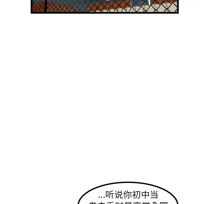 第53話 - 第128张