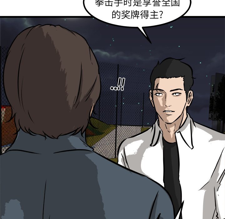 第53話 - 第129张
