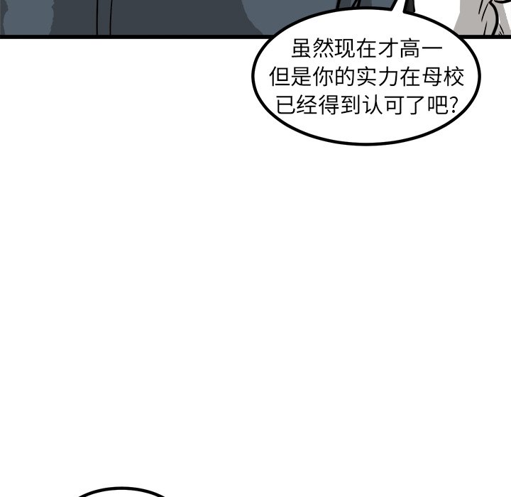 第53話 - 第130张